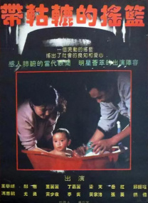 亚洲成aⅴ人片久久青草影院